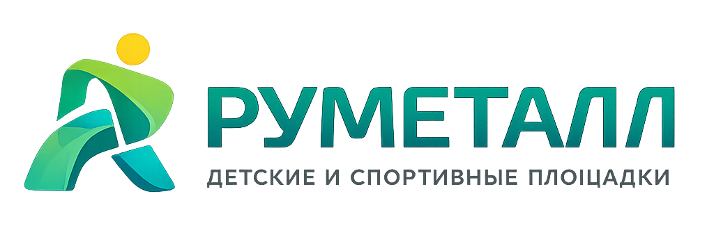 Руметалл